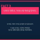 멘토수학학원 이미지