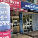 개봉푸르지오 정문 이미지