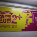 신기세천2 이미지