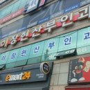 리즈미여성의원 이미지