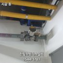 청파전자 이미지