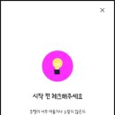 잼화장품