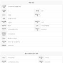 위례동주민센터앞(버스정류장) 이미지