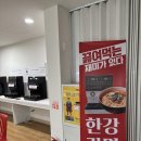 루하스사우나 - 은평구 통일로 1022 | 루하스사우나