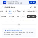 GS25 중랑중화고점 네이버블로그