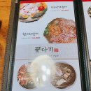 꽃다지 맞은편 이미지