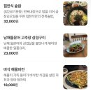 힙한식
