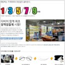 다비치안경(신천역사거리) 이미지