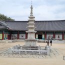 은해사 대웅전 후불탱화 및 삼장탱화 이미지