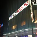 광명 스포츠 아카데미 이미지