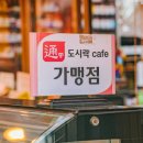 신일청과 | 종로 핫플 데이트 코스 &lt;통인시장&gt; w.엽전도시락, 떡볶이, 통인스윗 에그타르트 서울 시장투어