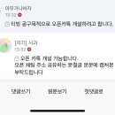 티빙 연간 프리미엄 1분 구해요 ! 이미지