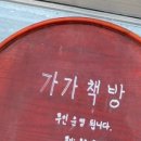 백제여관 이미지