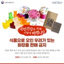 화장품판매 - 서구 신갈마로 110-9 | 화장품판매