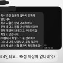 배시화국어 이미지