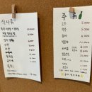 담소정육점