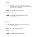 한자보건진료소 이미지