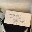 건행2 | [서울/광진구 구의역/☕️] 건행을 빌어주는 카페 ‘롱하우스’