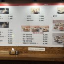 대공원분식