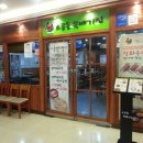 가산뚝배기 네이버블로그