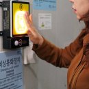 터미널화장실 이미지