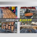 통닭구이앤돼지바베큐