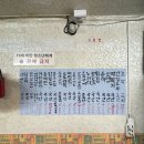 겨자씨분식 이미지