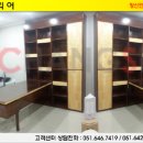 창신인테리어