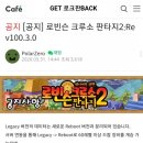 환타지게임랜드 이미지