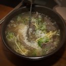 나주곰탕 이미지