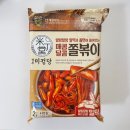 이여로 이미지