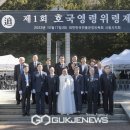 전몰군경유족회 시흥시지회 이미지