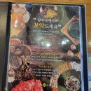 약돌돼지샤브샤브 | 건강밥상 심마니 배곧점: 시흥 배곧 한정식 모임하기 좋은 맛집