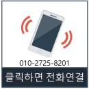 순천동강의원 이미지