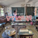 금성철물 | 담양 아이랑 가볼만한곳 담양추억의골목 담양놀거리