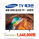 삼성미싱 이미지