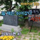 사그내길 이미지