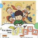 주엽어린이도서관 이미지