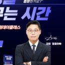 영웅공인중개사사무소 이미지