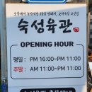 둔전슈퍼 네이버블로그