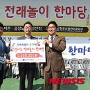 전래놀이 이미지