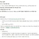 제이에이치서스테인