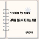 에프엠스타일
