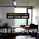 위너스오피스텔 A동 이미지