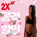 투엑스휘트니스 이미지
