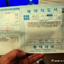 회성약국 이미지