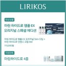 뷰티메이트 - 제주시 | 뷰티메이트