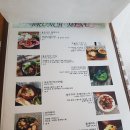 플로리아제이