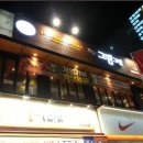 그램그램 이미지