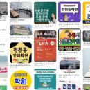 에스에이영어학원
